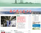 中國東台政府入口網站dongtai.gov.cn