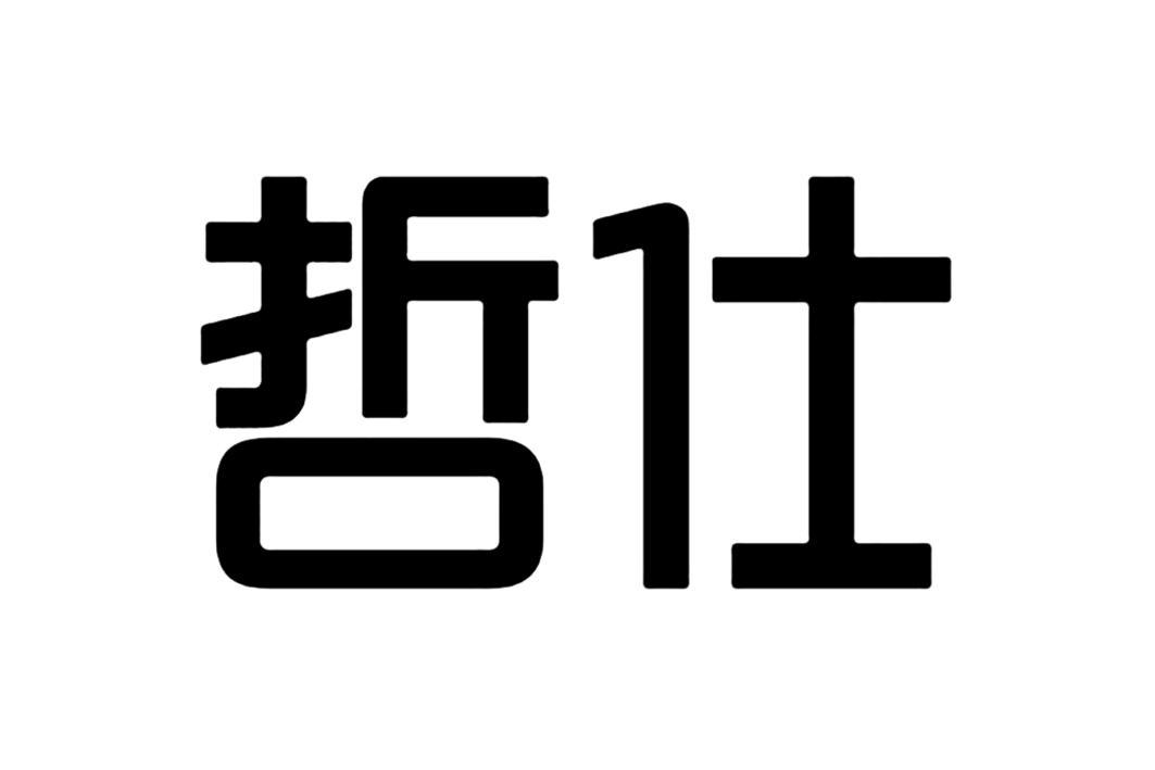 共進股份-603118-深圳市共進電子股份有限公司