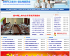 湖北省國家稅務局hb-n-tax.gov.cn