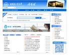 甘肅省學校安全教育平台gansu.safetree.com.cn