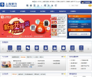 上海銀行-601229-上海銀行股份有限公司