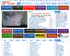 中國手繪牆聯盟zgshq.com