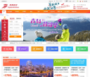 鳳凰旅遊travel.ifeng.com