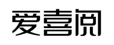 華閱數碼-廣州華閱數碼科技有限公司