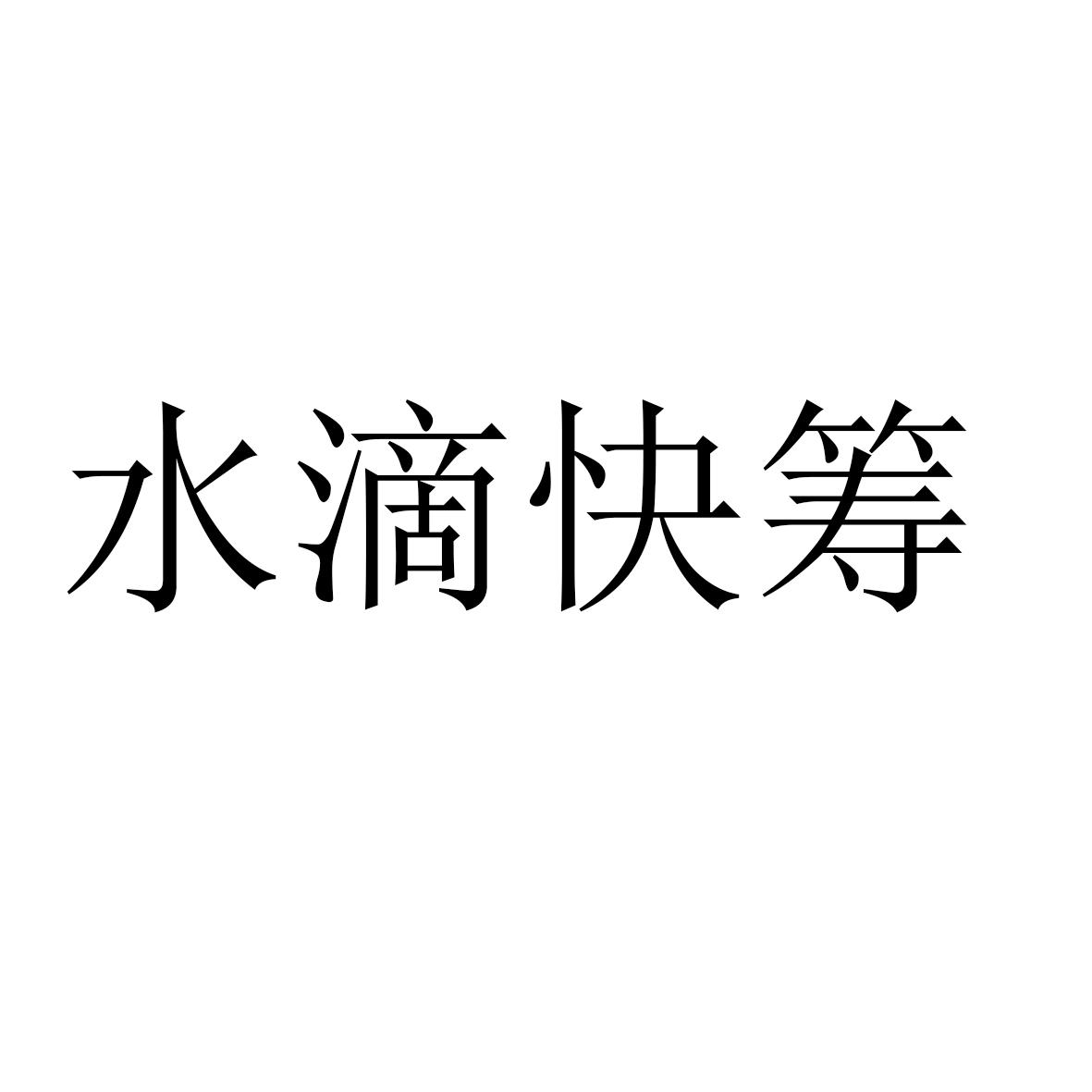 縱情向前-北京縱情向前科技有限公司