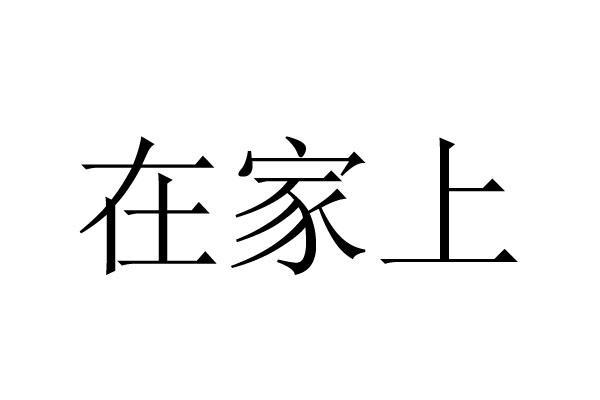 大米科技-北京大米科技有限公司