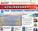 丹陽新聞網www.dydaily.com.cn