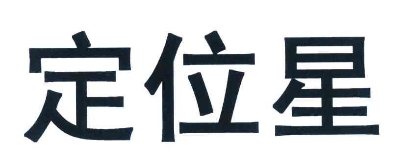 匯通天下-北京匯通天下信息技術有限公司