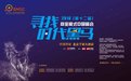 重慶廣告/商務服務/文化傳媒公司網際網路指數排名