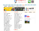 滬江西語es.hujiang.com