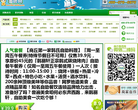 家樂福（中國）團購tuan.carrefour.com.cn