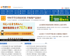 58同城天水分類信息網tianshui.58.com
