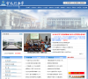 棠湖中學外語實驗學校www.tangwai.com