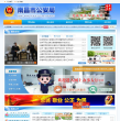 武漢市人力資源和社會保障服務網wh12333.gov.cn