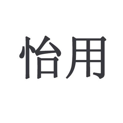 達創科技-838322-山東達創網路科技股份有限公司