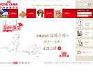 皇譽寵物-皇譽寵物食品（上海）有限公司