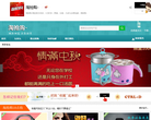 芭妮蘭中國官方網站banilaco.com.cn
