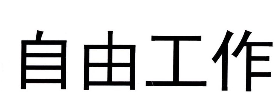 今目標-北京今目標信息技術有限公司