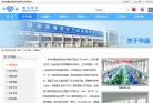 合迪科技holdings.net.cn