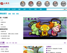 資訊_小精靈兒童網站new.060s.com