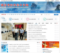 上海教育入口網站www.shmec.gov.cn