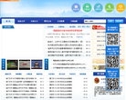 河北省市場主體信用信息公示系統www.hebscztxyxx.gov.cn