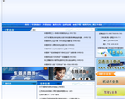 鄭州市公安局入口網站www.zhengzhouga.gov.cn