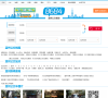 鄭州公交網zhengzhou.gongjiao.com