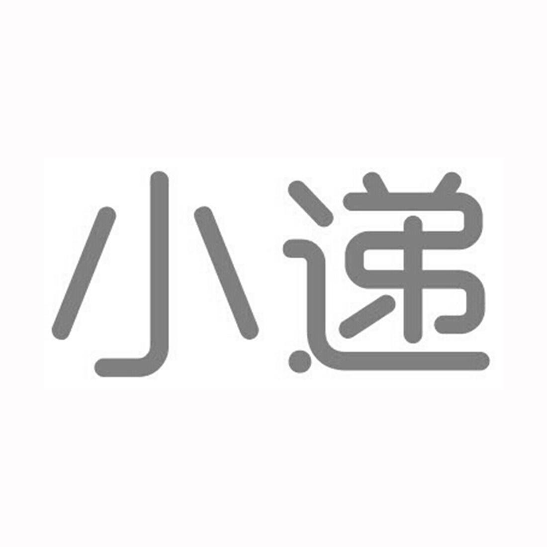 集時股份-836754-深圳市集時通訊股份有限公司