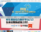 中國稅務網ctax.org.cn