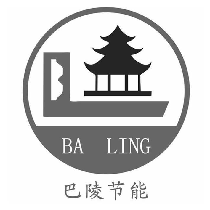 巴陵節能-831054-湖南巴陵爐窯節能股份有限公司
