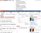 中國金融信息網股票stock.xinhua08.com
