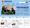 中華人民共和國教育部moe.gov.cn