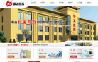 中國醫療器械信息網www.cmdi.gov.cn