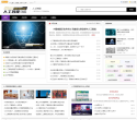 IT資訊網站-IT資訊網站alexa排名
