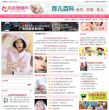 中國品牌童裝網www.61ef.cn
