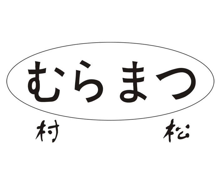 大正醫療-430496-山東大正醫療器械股份有限公司