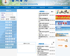 台州學院tzc.edu.cn