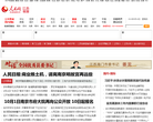 中國徵集碼頭網www.zhengjimt.com