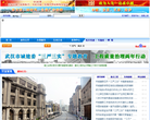 衡陽市人力資源和社會保障網hy12333.gov.cn