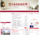 江蘇省海安高級中學hazx.org.cn