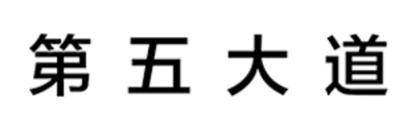 瑞美嘉信-瑞美嘉信國際信息技術（北京）有限公司