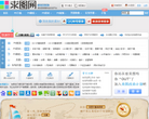 中國Flash線上www.flashline.cn
