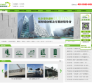 建築材料網站-建築材料網站排名