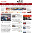 新民周刊www.xmzk.xinminweekly.com.cn
