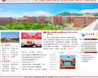北華大學beihua.edu.cn