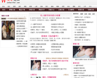 文秀網www.wenxiu.com