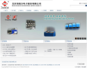 電子元器件網站-電子元器件網站alexa排名