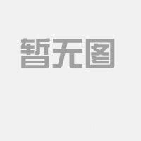 美麗華-美麗華企業（南京）有限公司