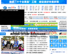 北京青年報電子報epaper.ynet.com